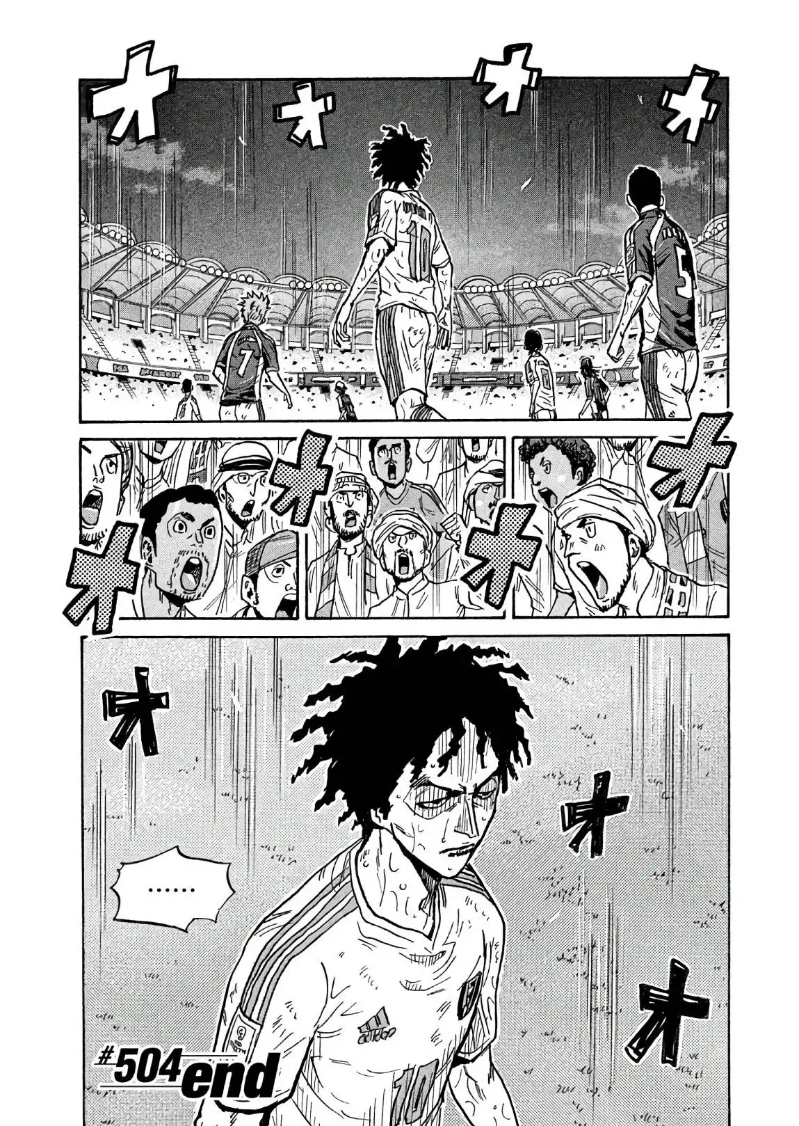 Giant Killing Chapter 504 19